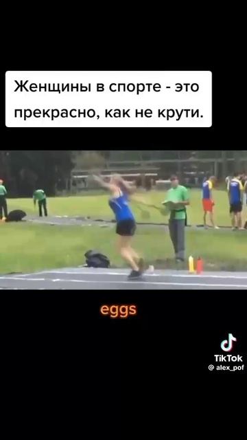 не знаю как вав но мне смешно