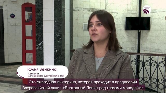 Мы помним подвиг твой, блокадный Ленинград