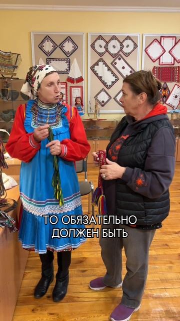 А вы знали, что у мордвы пояса были не просто одеждой, а оберегами?