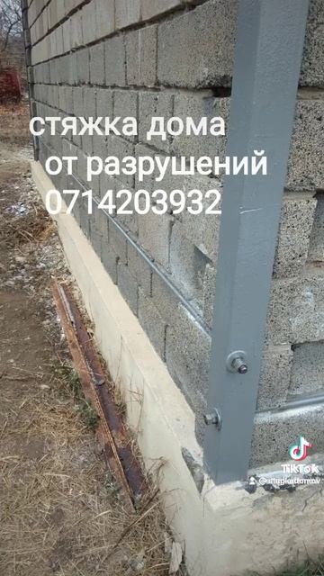 1000001150.mp4Стяжка домов