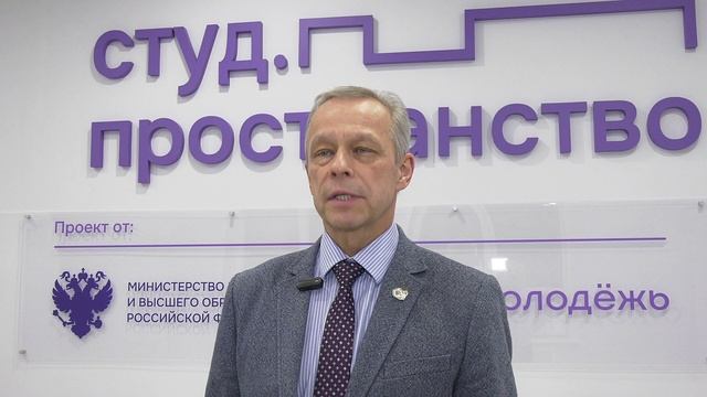 Поздравление ректора Чувашского госуниверситета с Днем российского студенчества