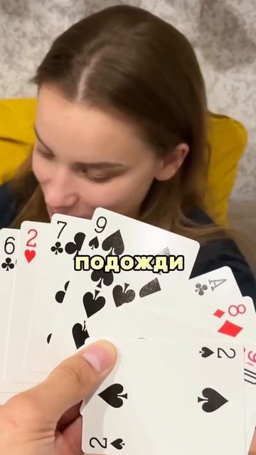 карты