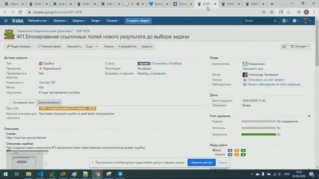 Обучение РМС. Этап 3. Проектные кейсы