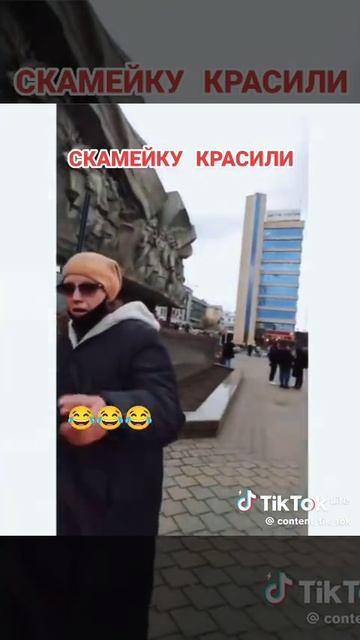 СМОТРЕТЬ ДО КОНЦА🤣🤣🤣