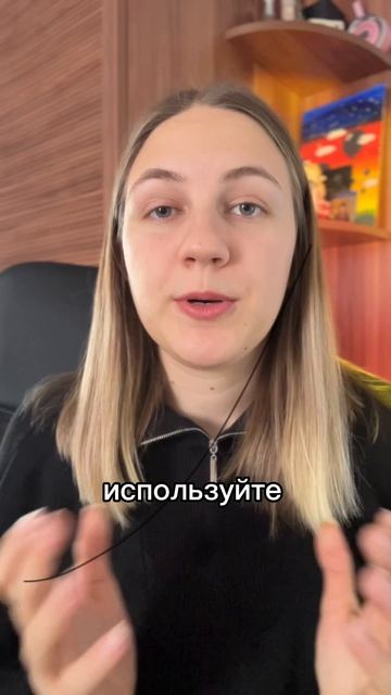 Как сочетать шрифт? Советы 🦋 #вебдизайн #тильда #шрифты