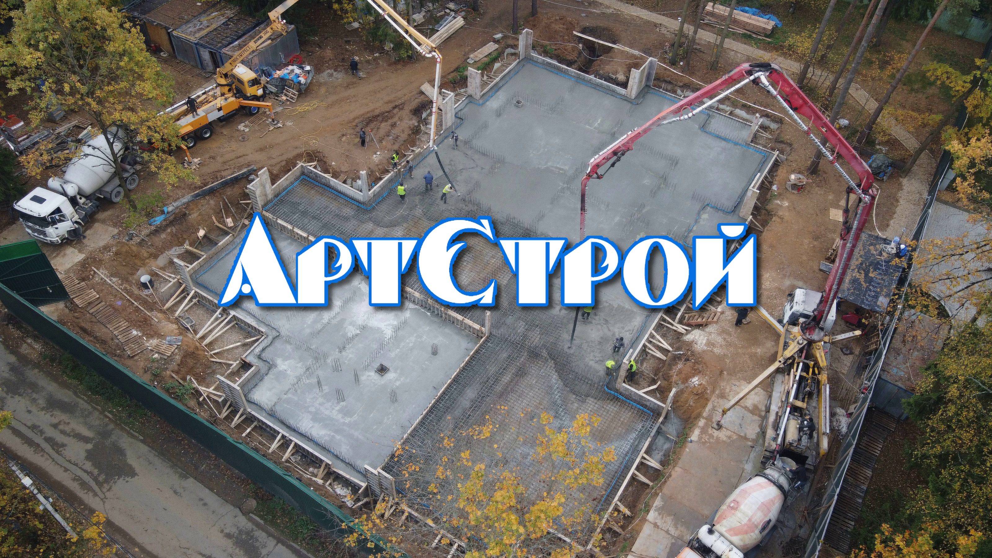 Заливка фундаментной плиты, 418 м³ бетона