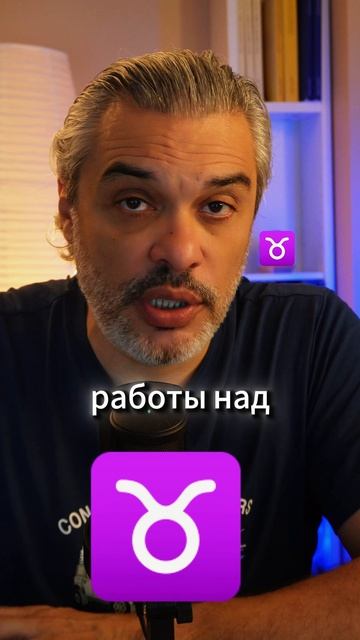 Прогноз для Тельца с 27 января по 2 февраля