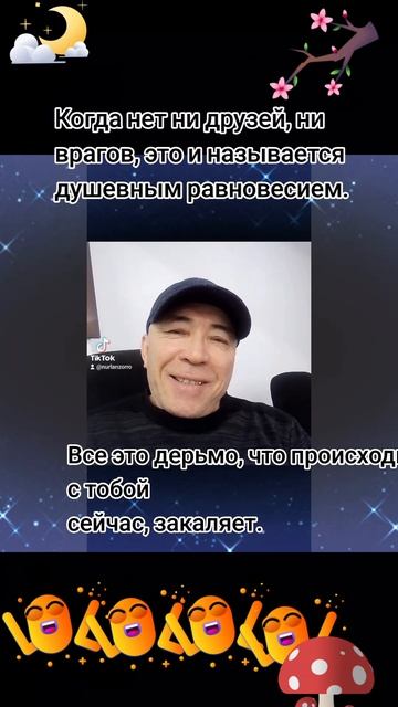 Анекдотики