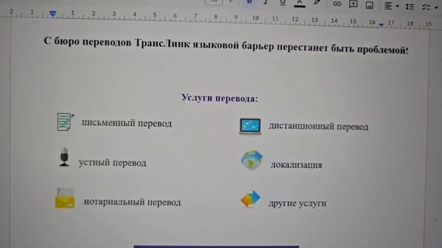 Тексты для лендингов
