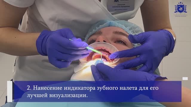 Профессиональная гигиена полоти рта в клинике Зубкова