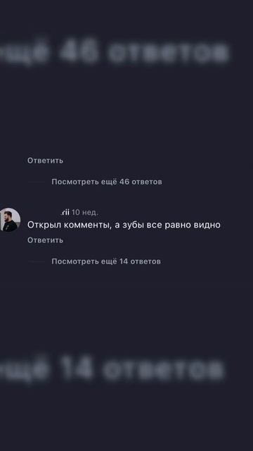 Арем с коментов 😂😂😂 часть 4