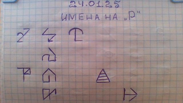 WIN_20250124_16_11_10_Pro