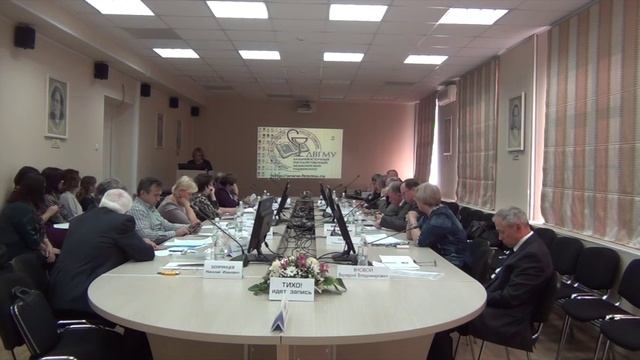 Защита диссертации. Бондарь 6.11.2017