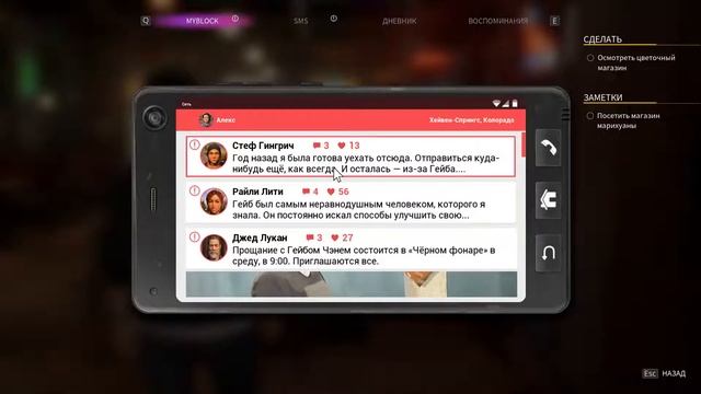 Life is strange