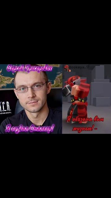 Отец каждого фаната Spore,лучший человек во всем мире..~