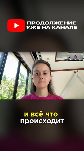 Каждый хозяин своей реальности #воплощения