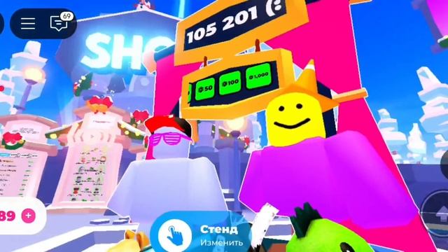 roblox играю