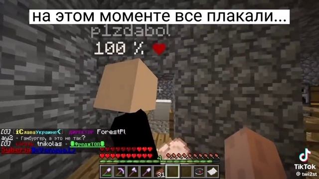 чисто я