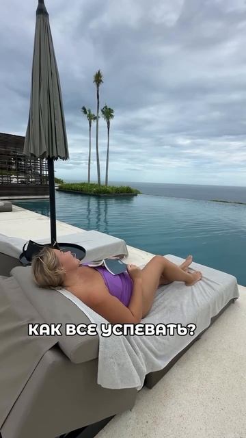 Как все успевать? Главный секрет  #инвестиции #саморазвитие #money #bitcoin #инвестиции2025