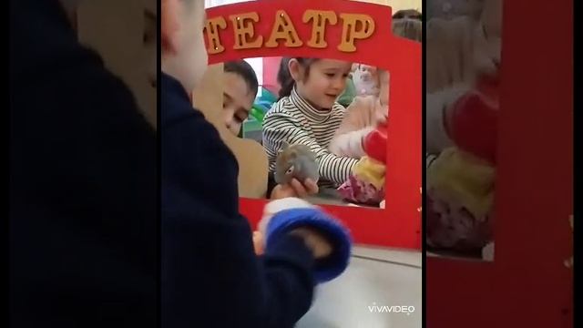 Детский театр