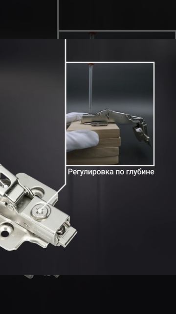 Петля SETTON 165*