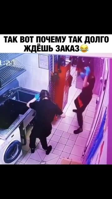 Заказ