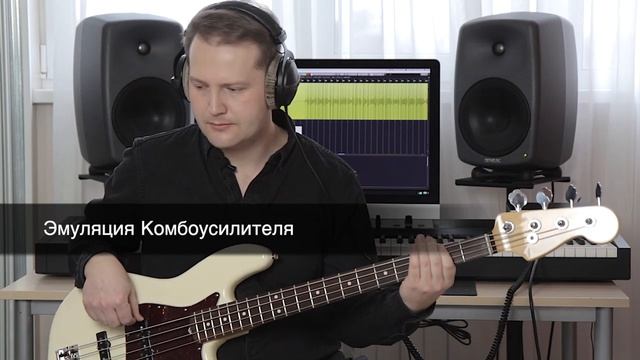 Бас Гитара В Современном Прославлении. Фишки и приемы