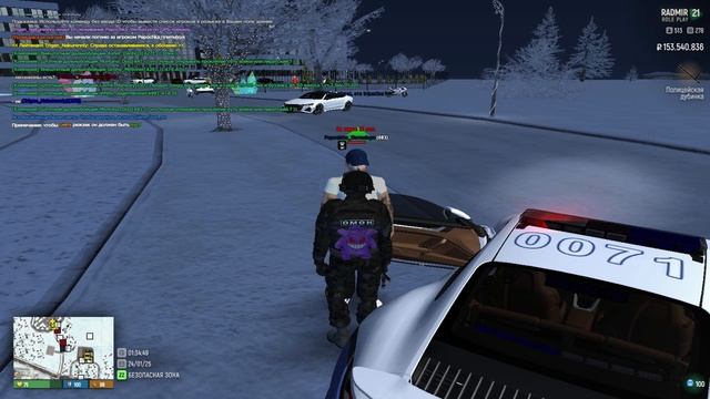 бемс