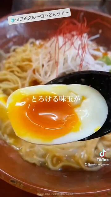 冬の極旨！生クリームとパスタ素材の濃厚辛味噌ラーメン！【麺処希信】#讃岐うどん　#shorts #ラーメン #VIVASNUT