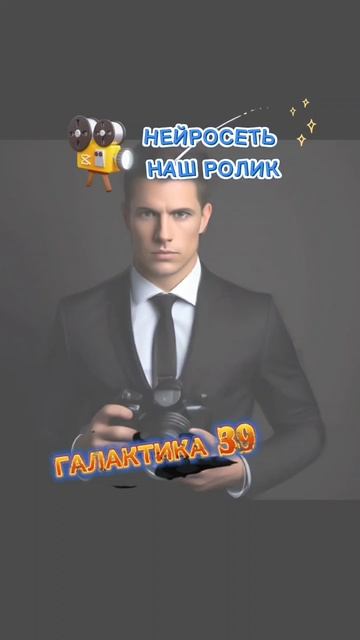 Нейросеть делает волшебство