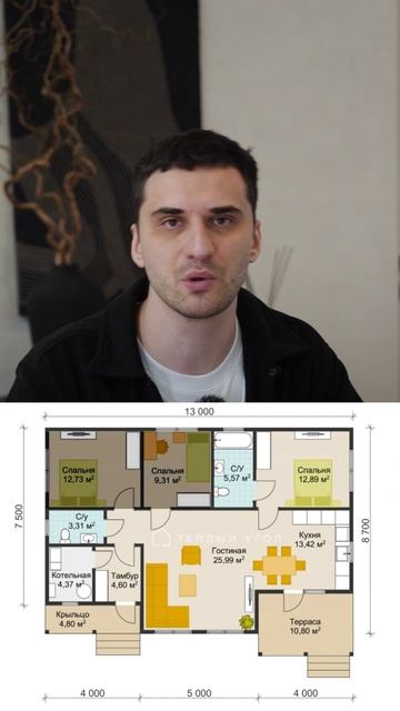 ДК-68 – оазис для вашей семьи! #Дом 105 м² с 3 спальнями, 2 входами, сауной и террасой.