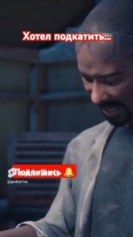 Подкатил DaysGone