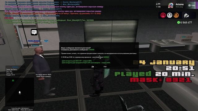Arizona RP 2025-01-24 20-51-45