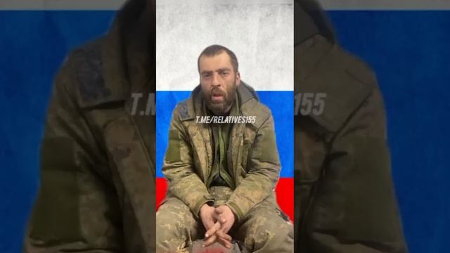 🏳️⚡Пленный военнослужащий ВСУ сдавшийся бойцам 40-й бригады Морской пехоты Тихоокеанского флота.