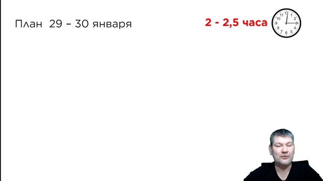 Стартовая школа