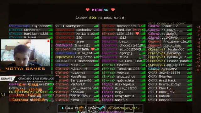 #19 Играю в Minecraft на сервере