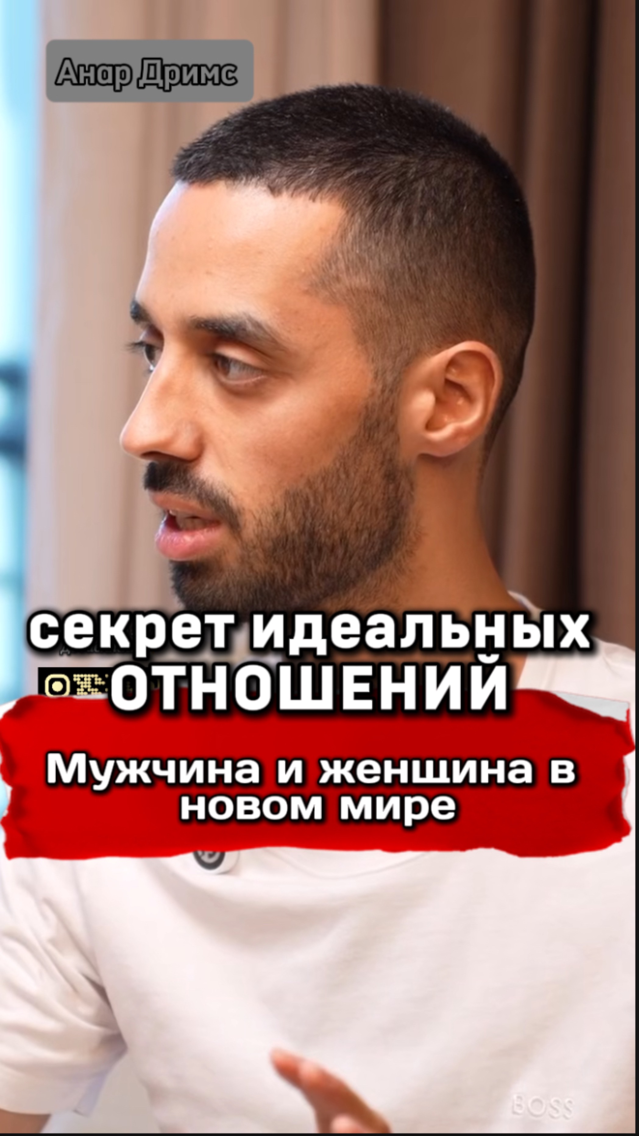 За минуту узнай КЛЮЧЬ к счастливым отношениям в НОВОМ МИРЕ|Подпишись #квантовыйпереход
