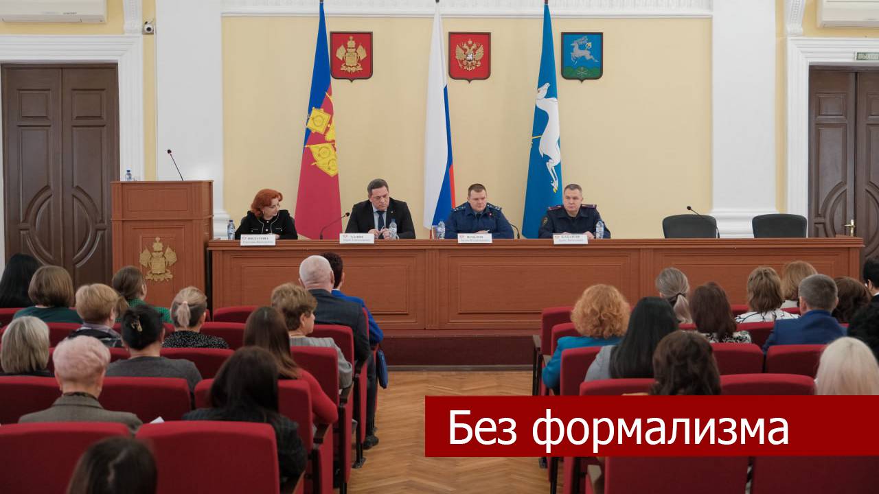В администрации Кавказского района прошло межведомственное  заседание.