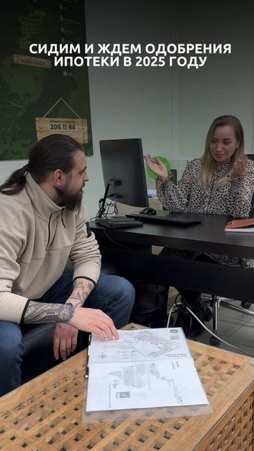 УЧАСТОК ОТ 14 000р./мес?