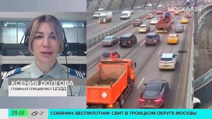 В ЦОДД рассказали о дорожной обстановке в столице 24 января