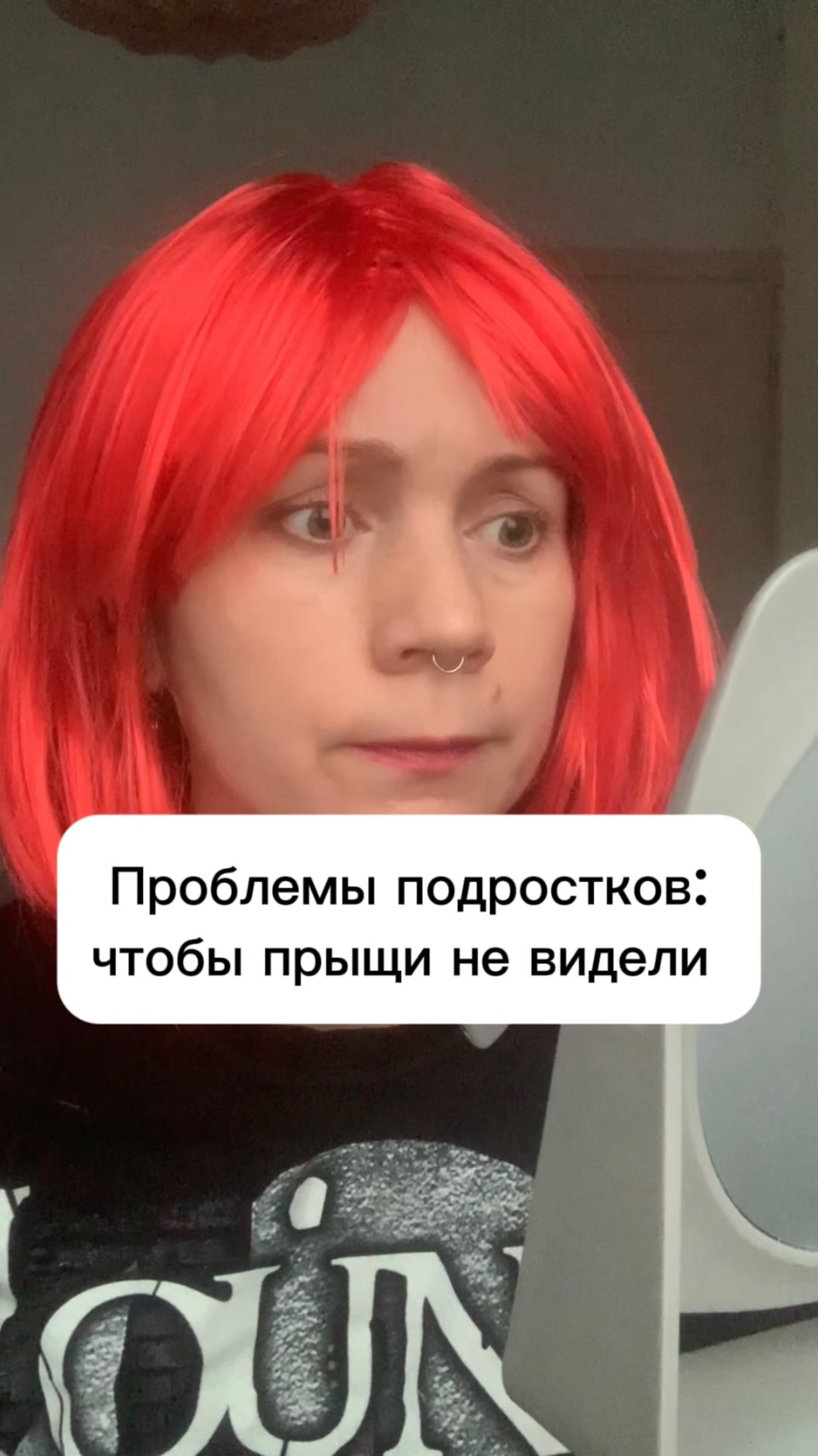 Проблемы подростков:
чтобы прыщи не видели #дети #семья #пубертат #подросток #воспитание#психология