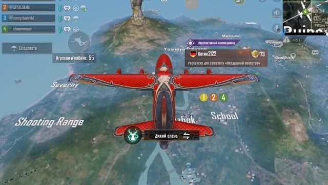 pubg mobile