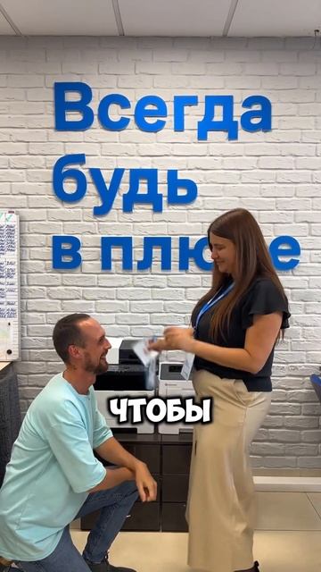 Ритуал посвящение в агенты по недвижимости город Казань. Компания Самолет ✈️ Плюс