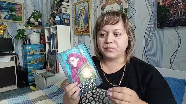 24часа чтения Прочитала 5 книг