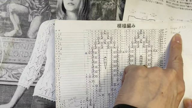 Свитерок Японский ажур