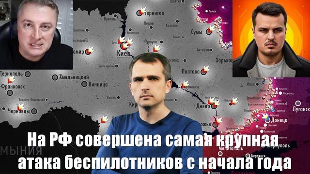 Сводки СВО от МО, Юрий Подоляка, СМИ, Военкоров... Война на Украине 24.01.2025
