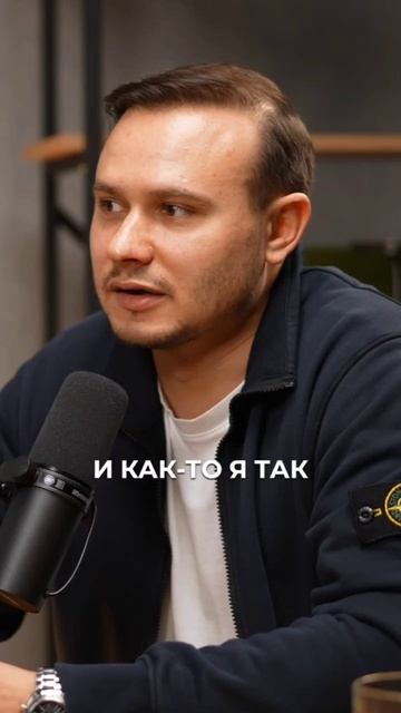 Анонс нового выпуска подкаста! ПОДПИСЫВАЙСЯ, СМОТРИ! #бизнес #shorts #деньги #инвестиции #успех #рек