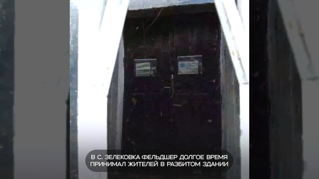 Достраивается пятый ФАП в Беловодском МО