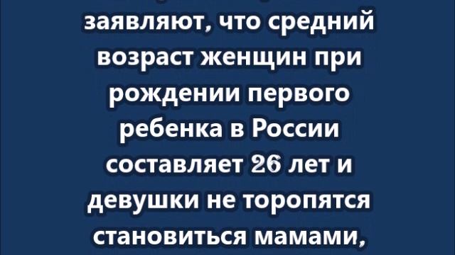 Выплаты студенткам, родившим первого ребенка до 25 лет, более 800 тысяч рублей