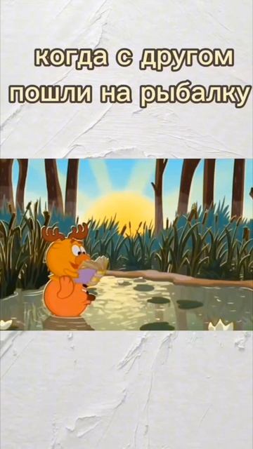 Смешарики мемы